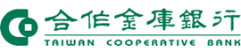 合作金庫